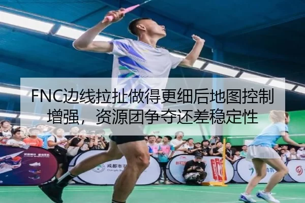 bian-xian-la-che-zuo-de-geng-xi-hou-di-tu-kong-zhi-zeng-qiang-zi-yuan-tuan-zheng-duo-hai-cha-wen-ding-xing-2-283.jpg